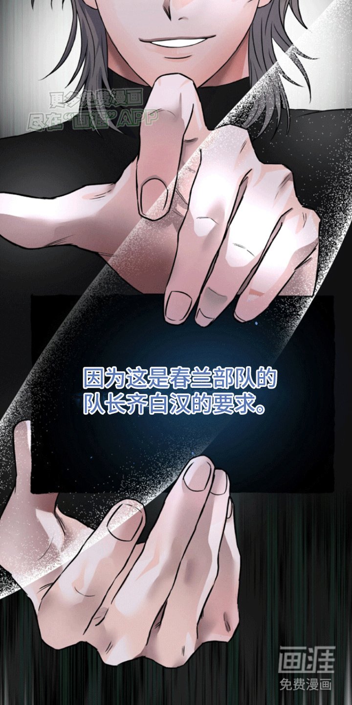 第1章：敌袭