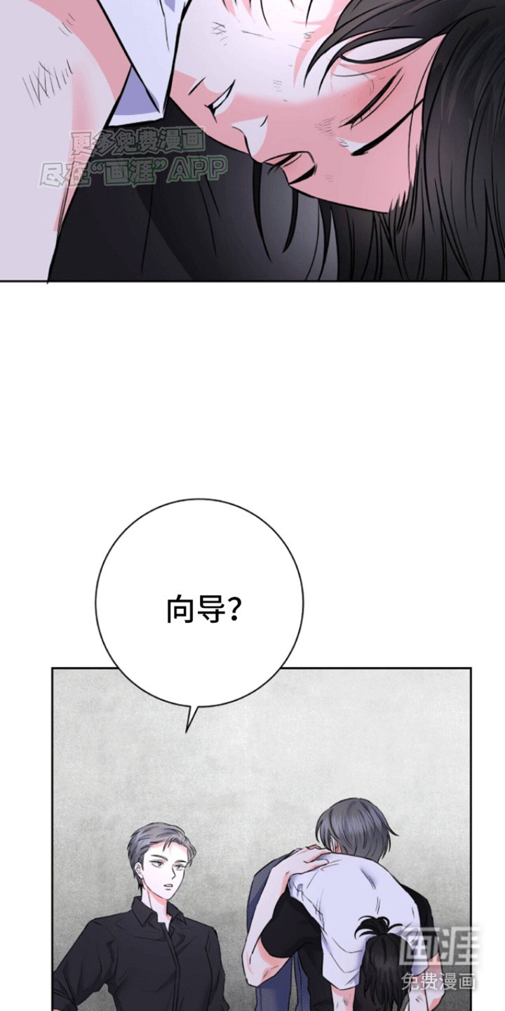 第1章：敌袭