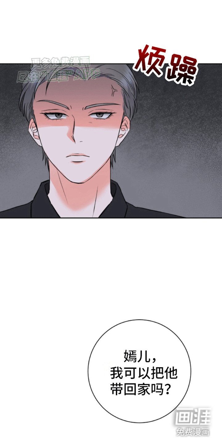 第1章：敌袭