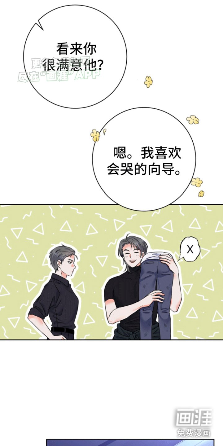 第1章：敌袭