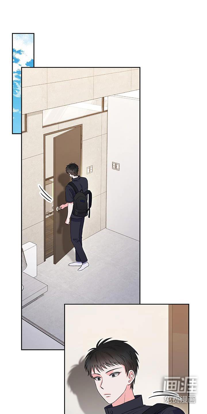 第19章：无法拒绝
