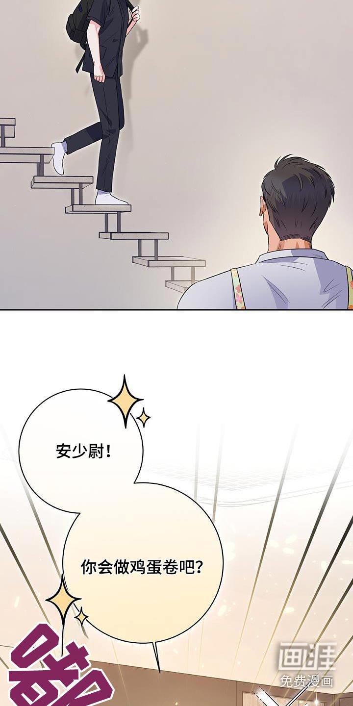第19章：无法拒绝