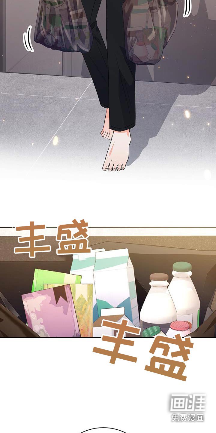 第19章：无法拒绝