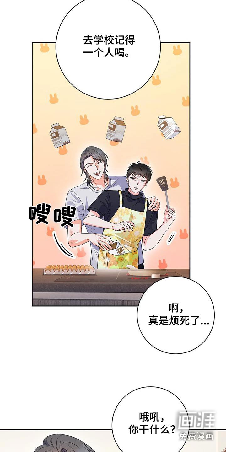 第19章：无法拒绝