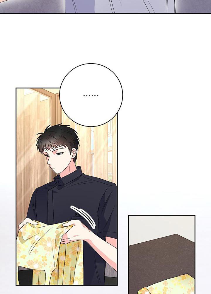 第19章：无法拒绝