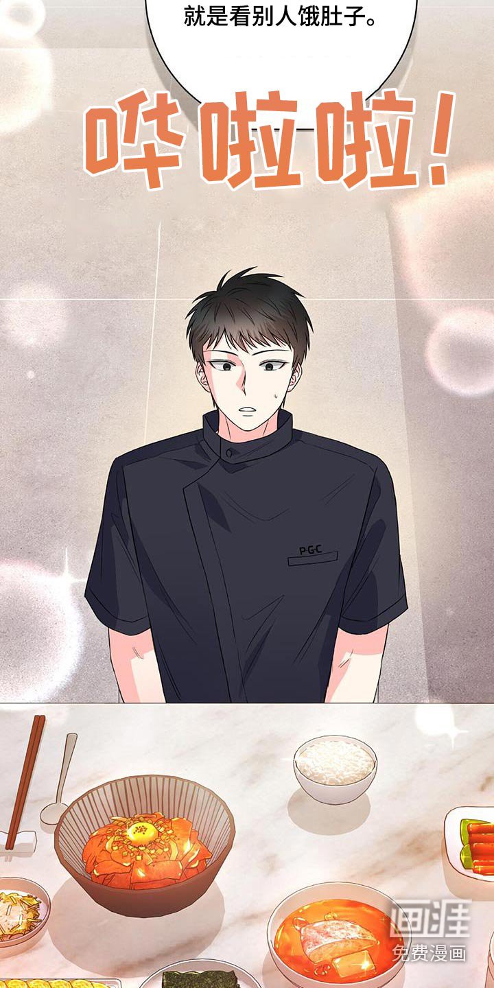 第20章：早餐