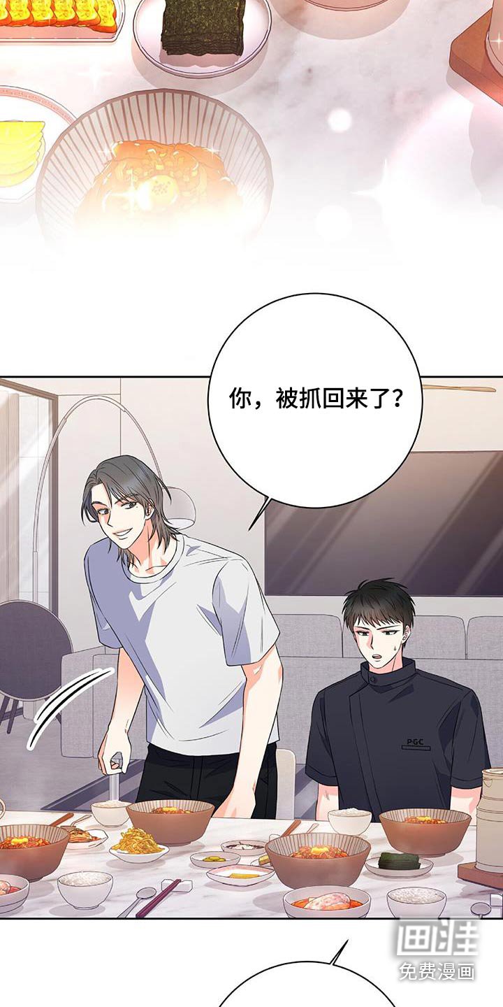 第20章：早餐