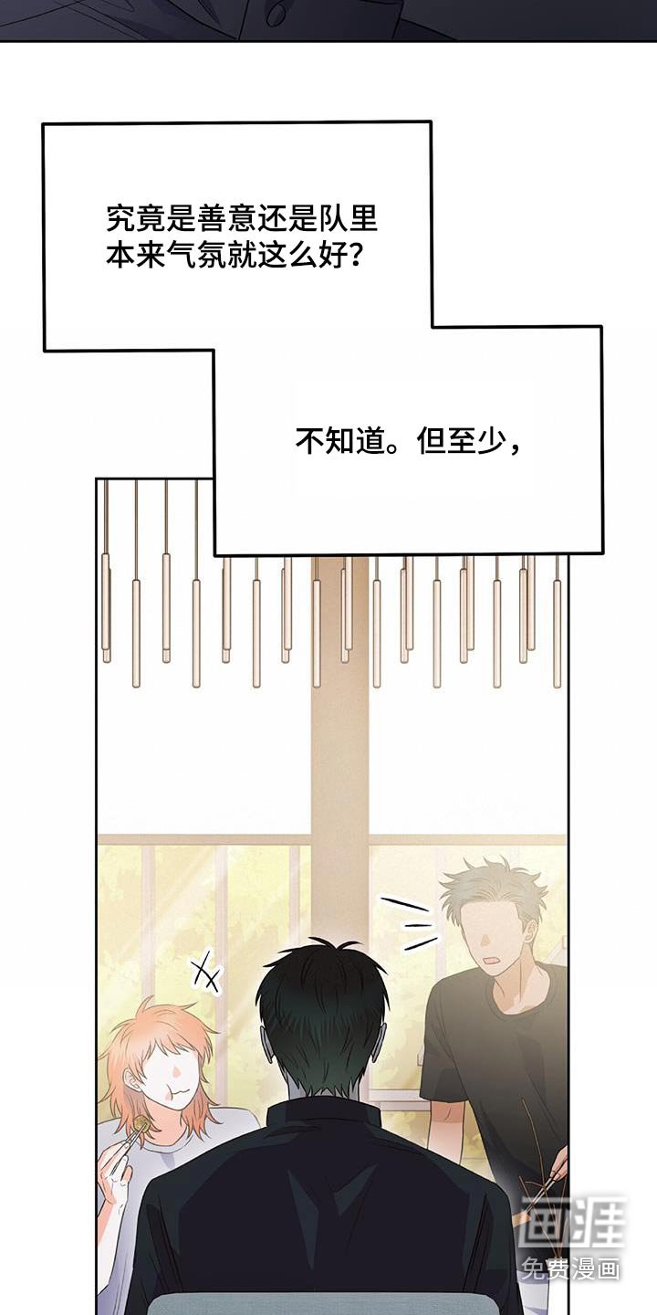 第20章：早餐