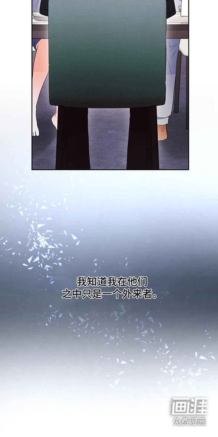 第20章：早餐