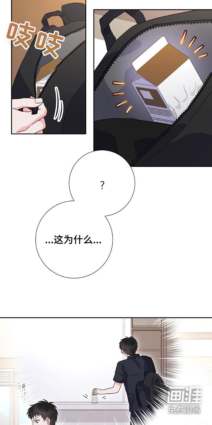 第20章：早餐