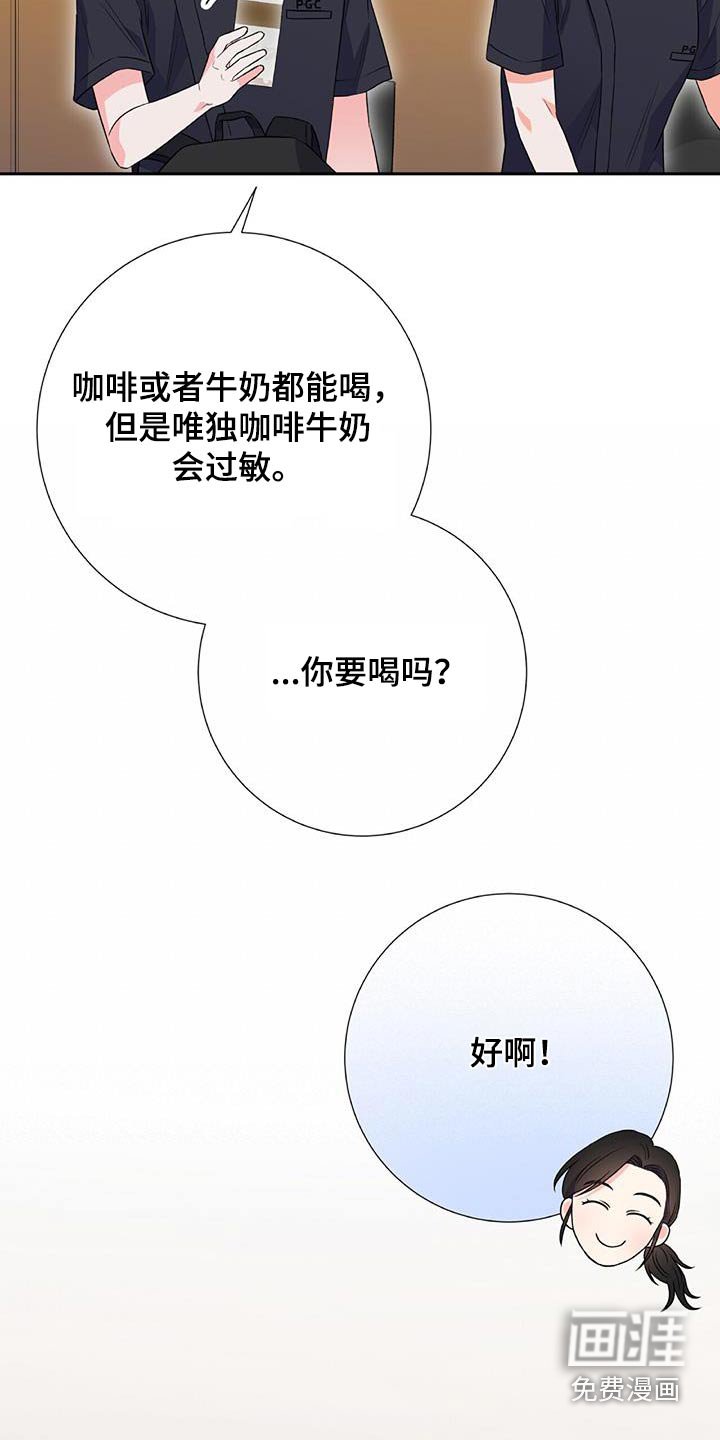 第20章：早餐