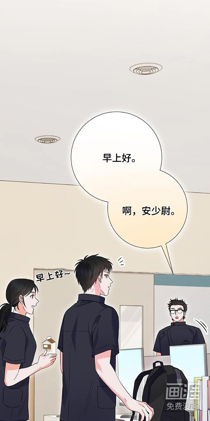 第20章：早餐
