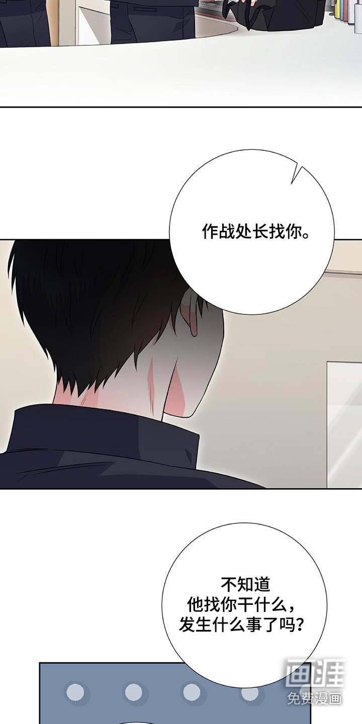 第20章：早餐