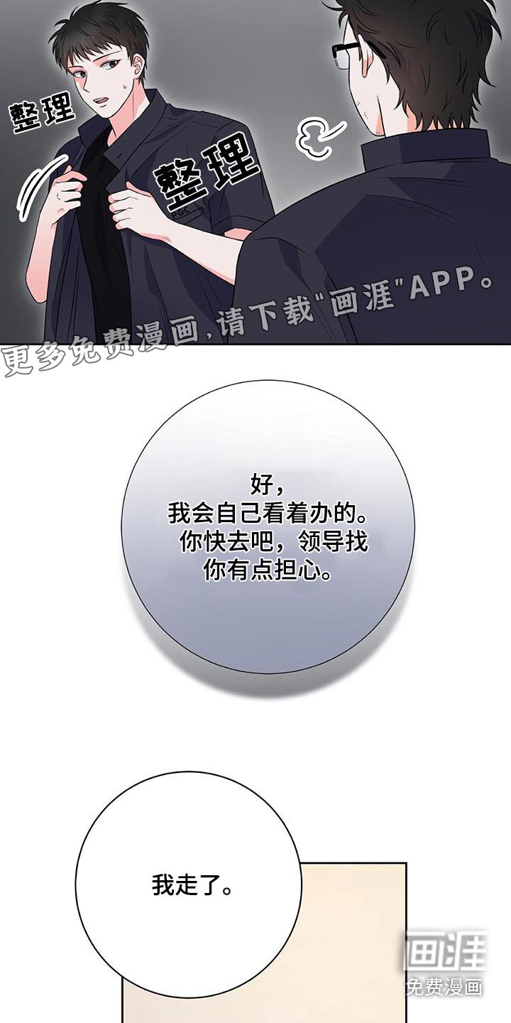 第20章：早餐