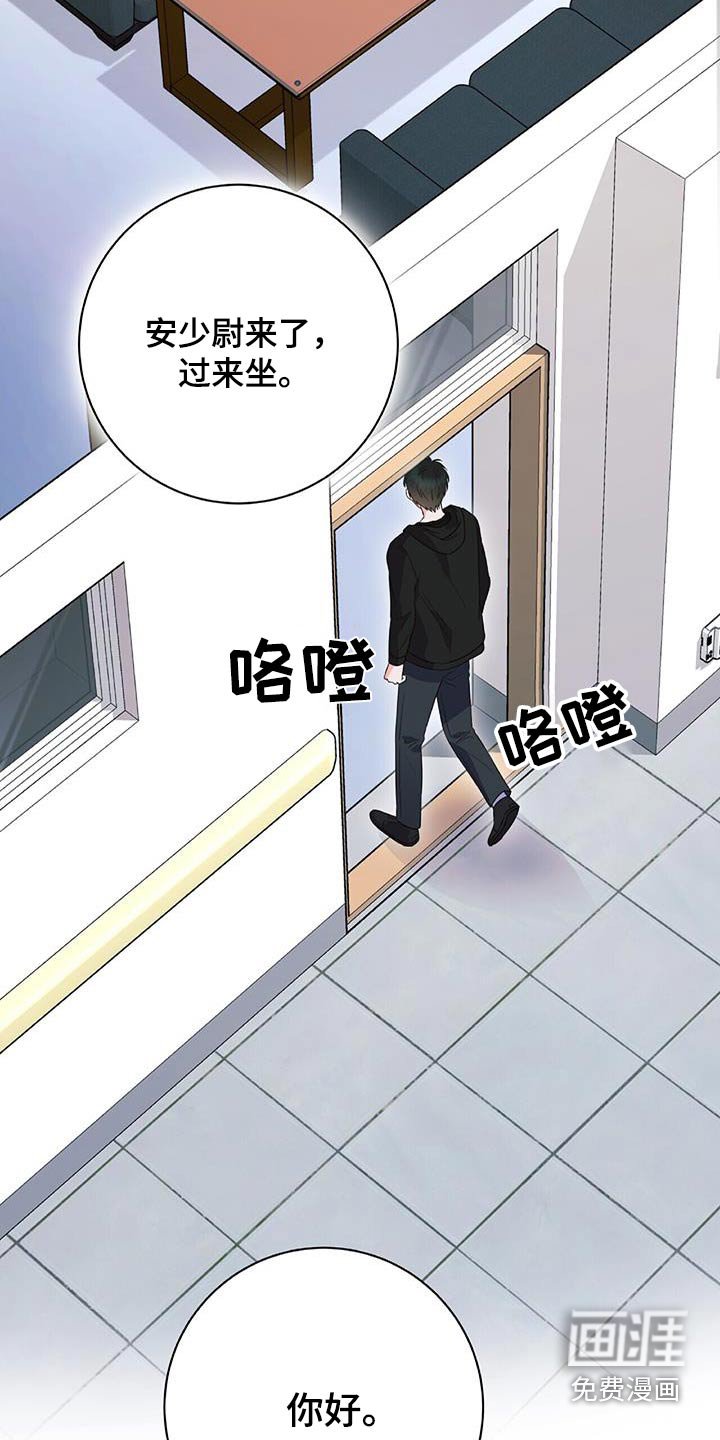 第20章：早餐