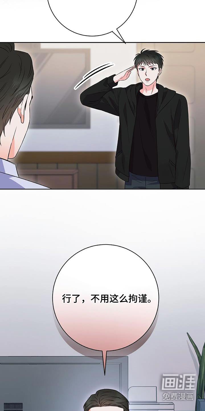 第20章：早餐