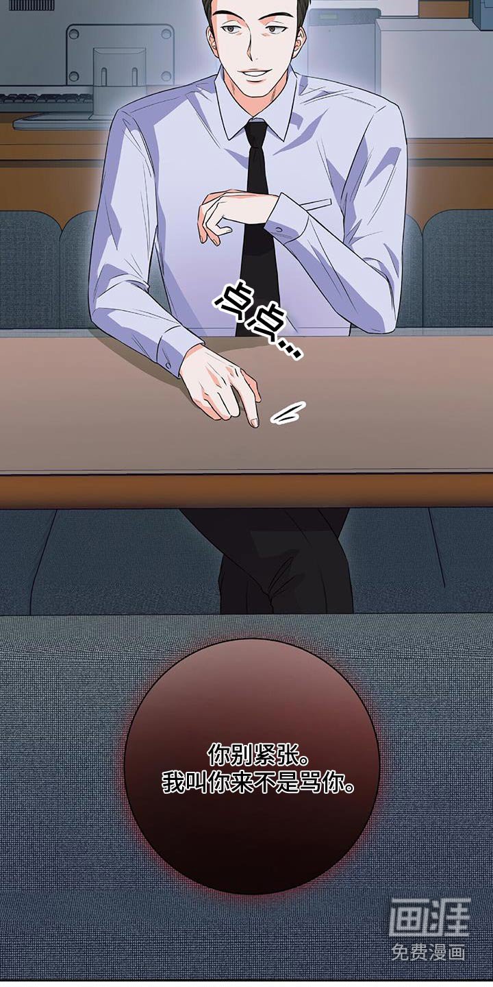 第20章：早餐