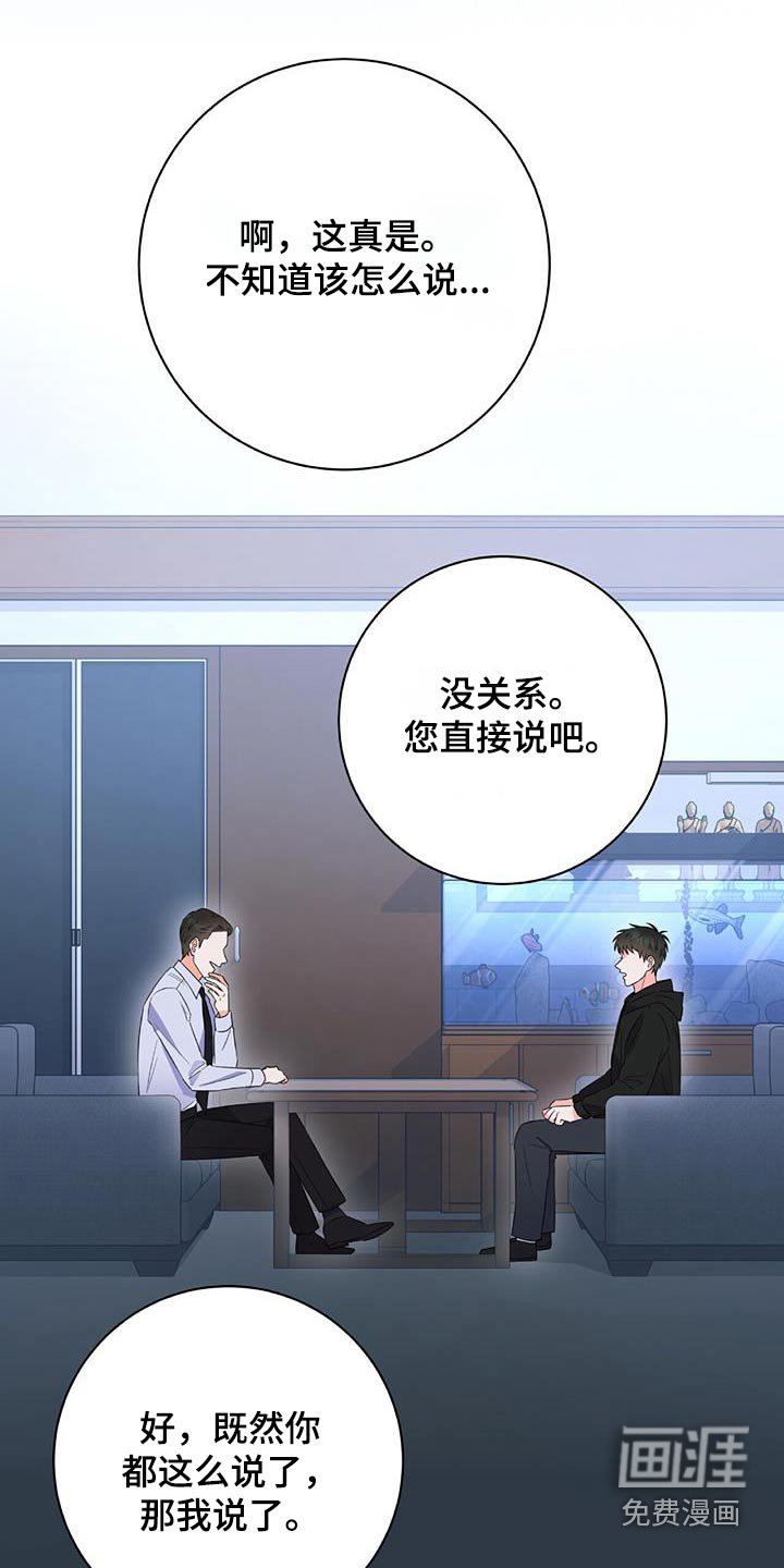 第21章：不用紧张
