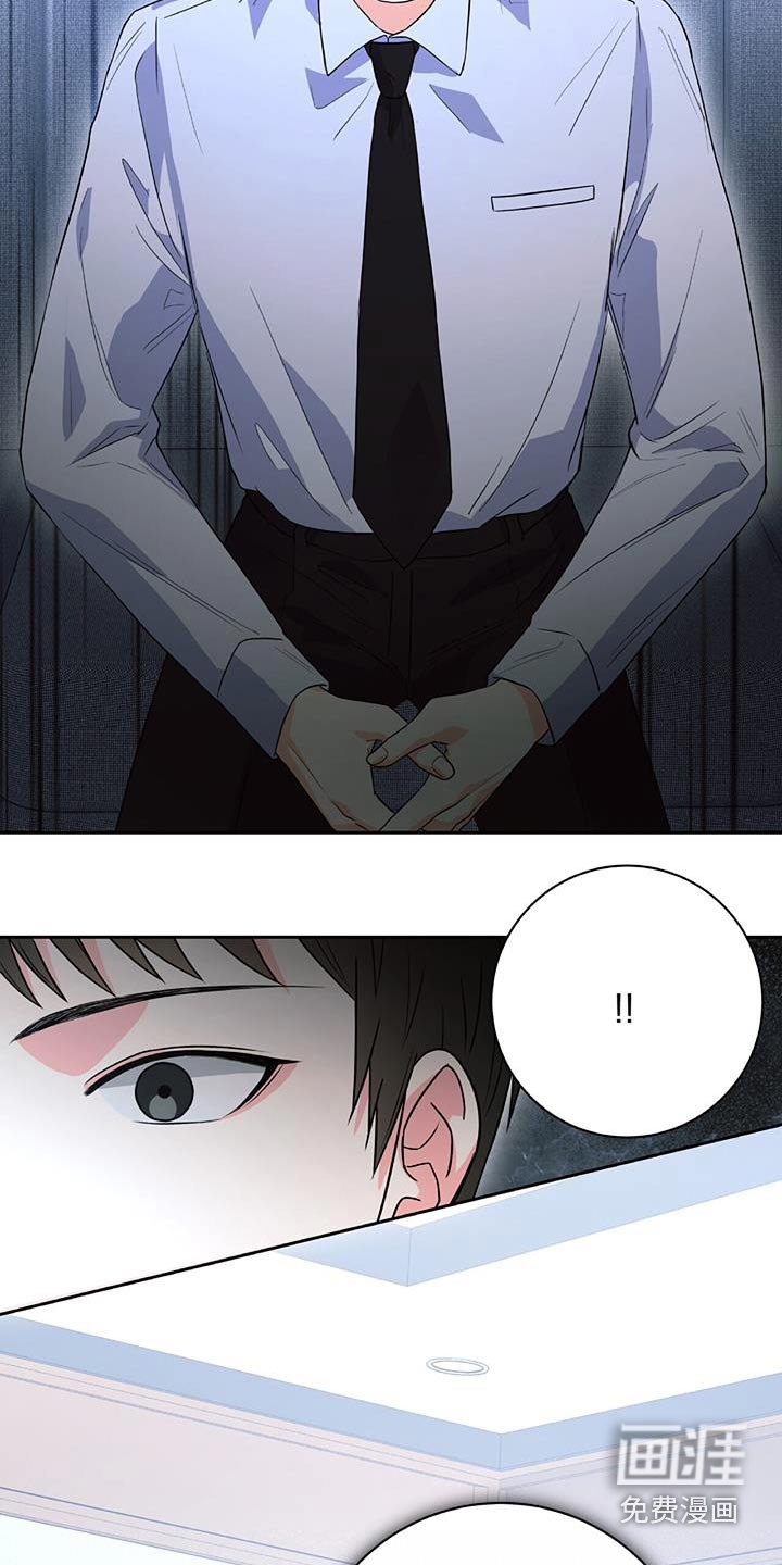 第21章：不用紧张