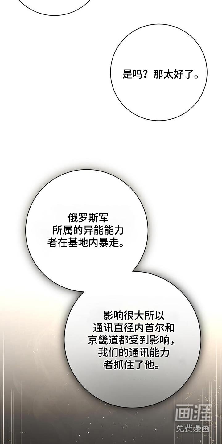 第21章：不用紧张