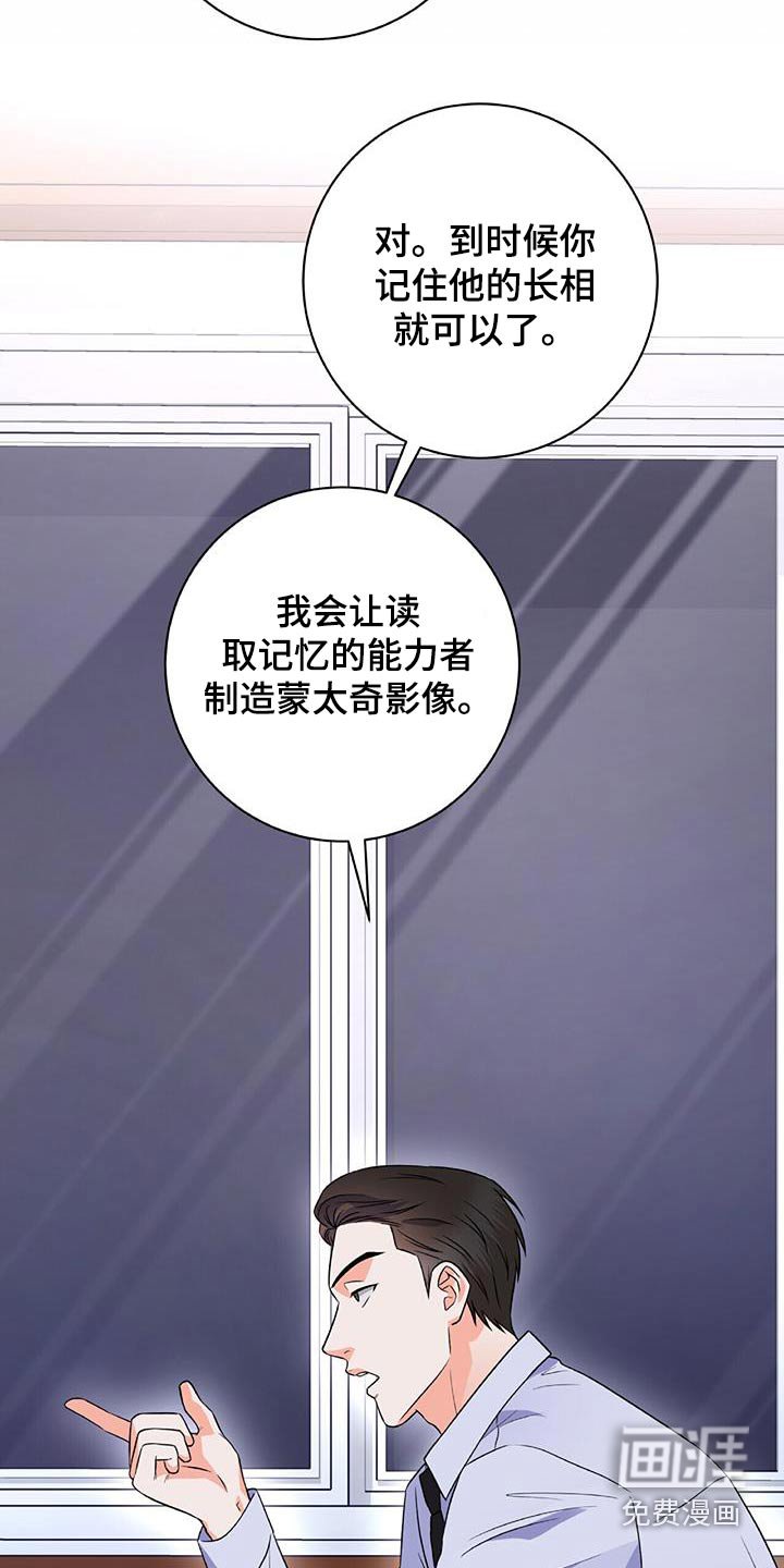 第21章：不用紧张