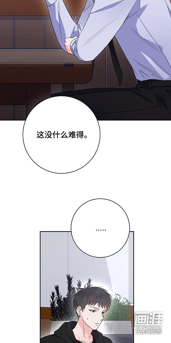 第21章：不用紧张