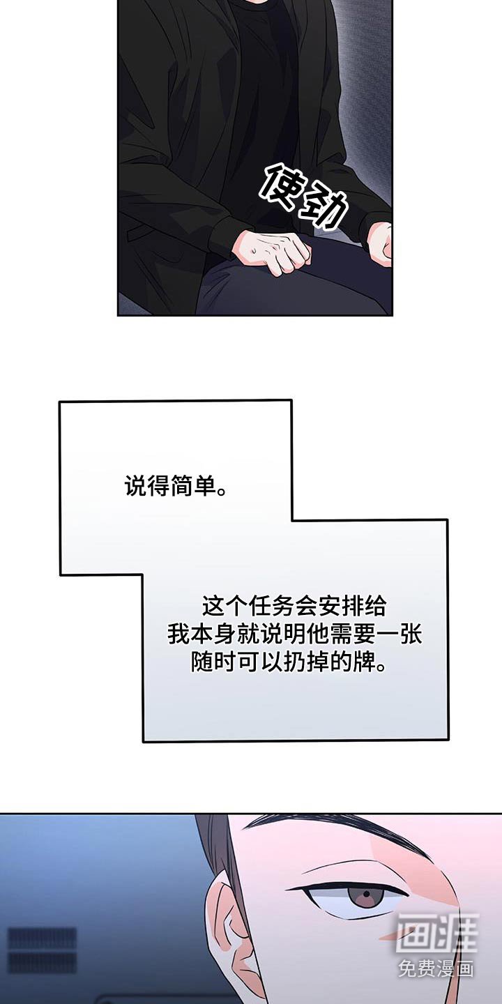 第21章：不用紧张
