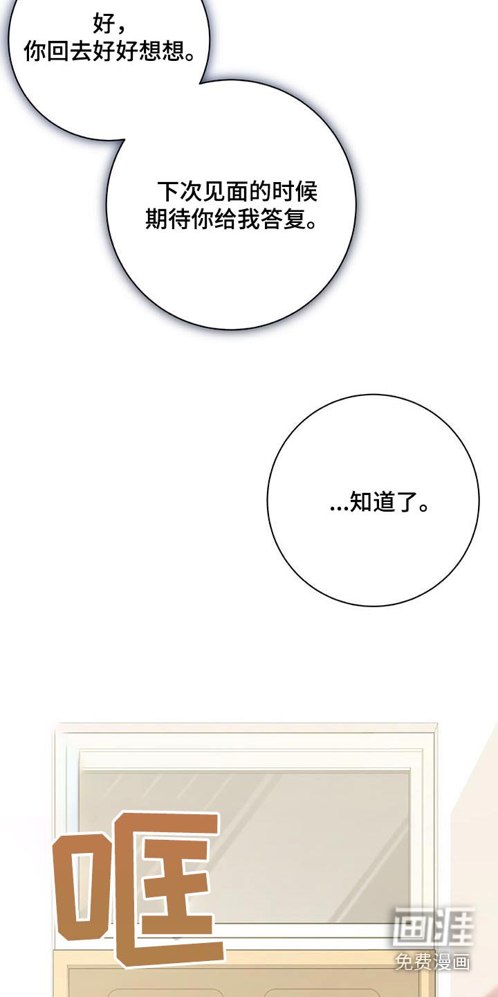 第21章：不用紧张