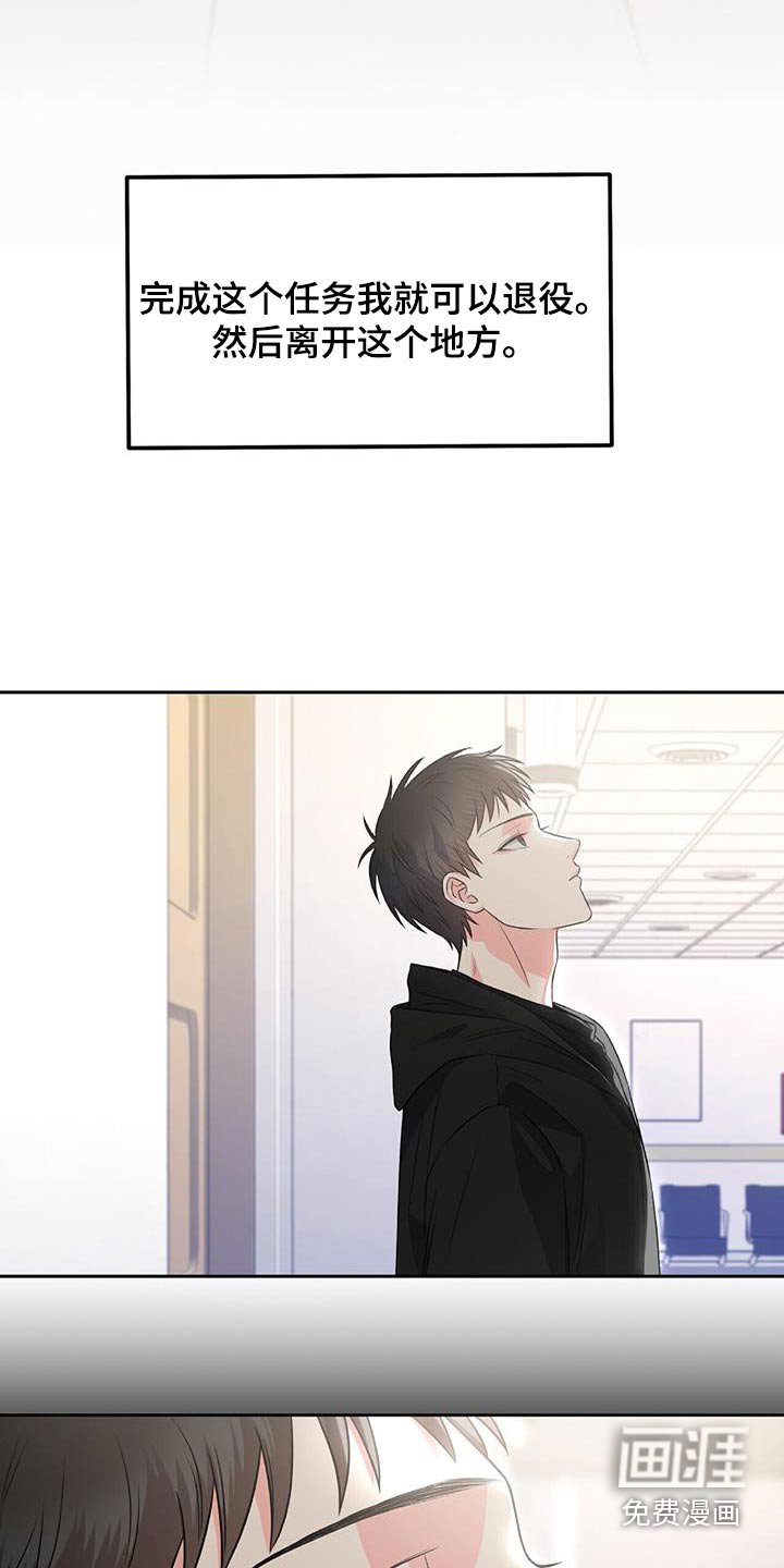 第21章：不用紧张