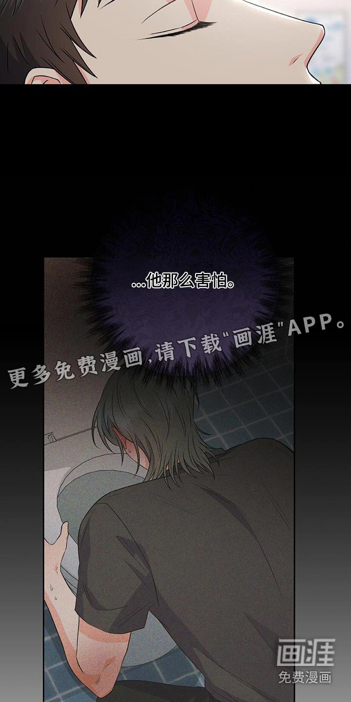 第21章：不用紧张