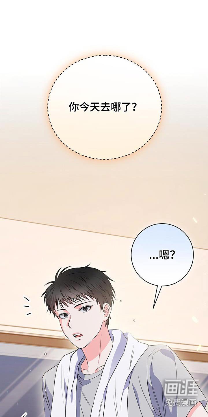 第22章：情报员