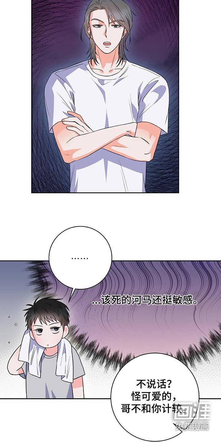 第22章：情报员