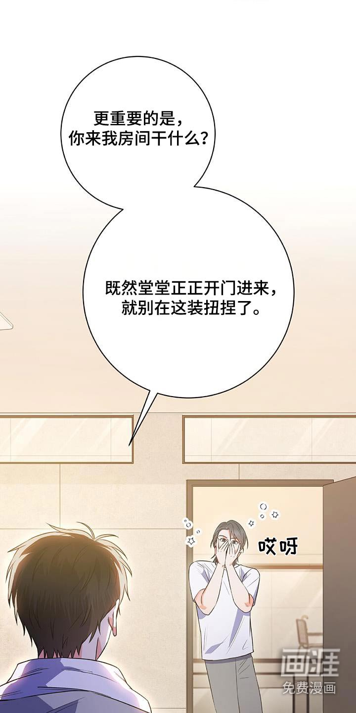 第22章：情报员