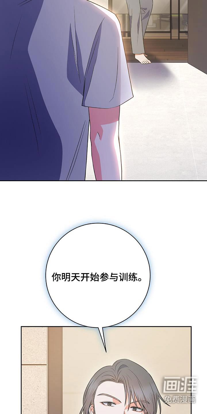 第22章：情报员