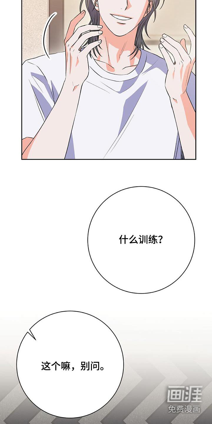 第22章：情报员