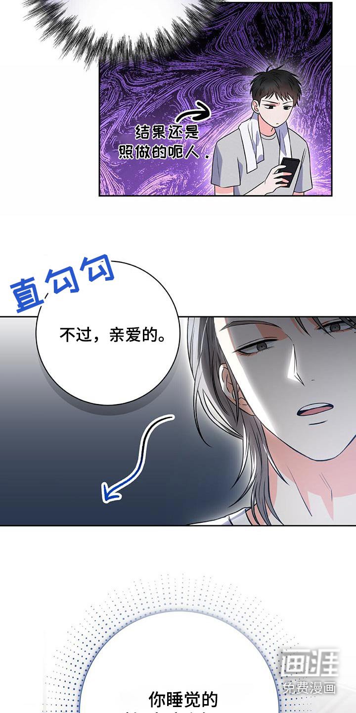 第22章：情报员