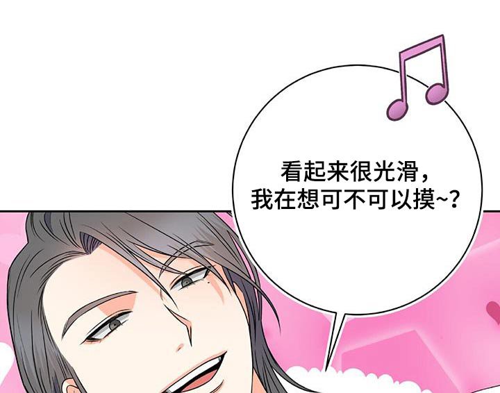 第22章：情报员