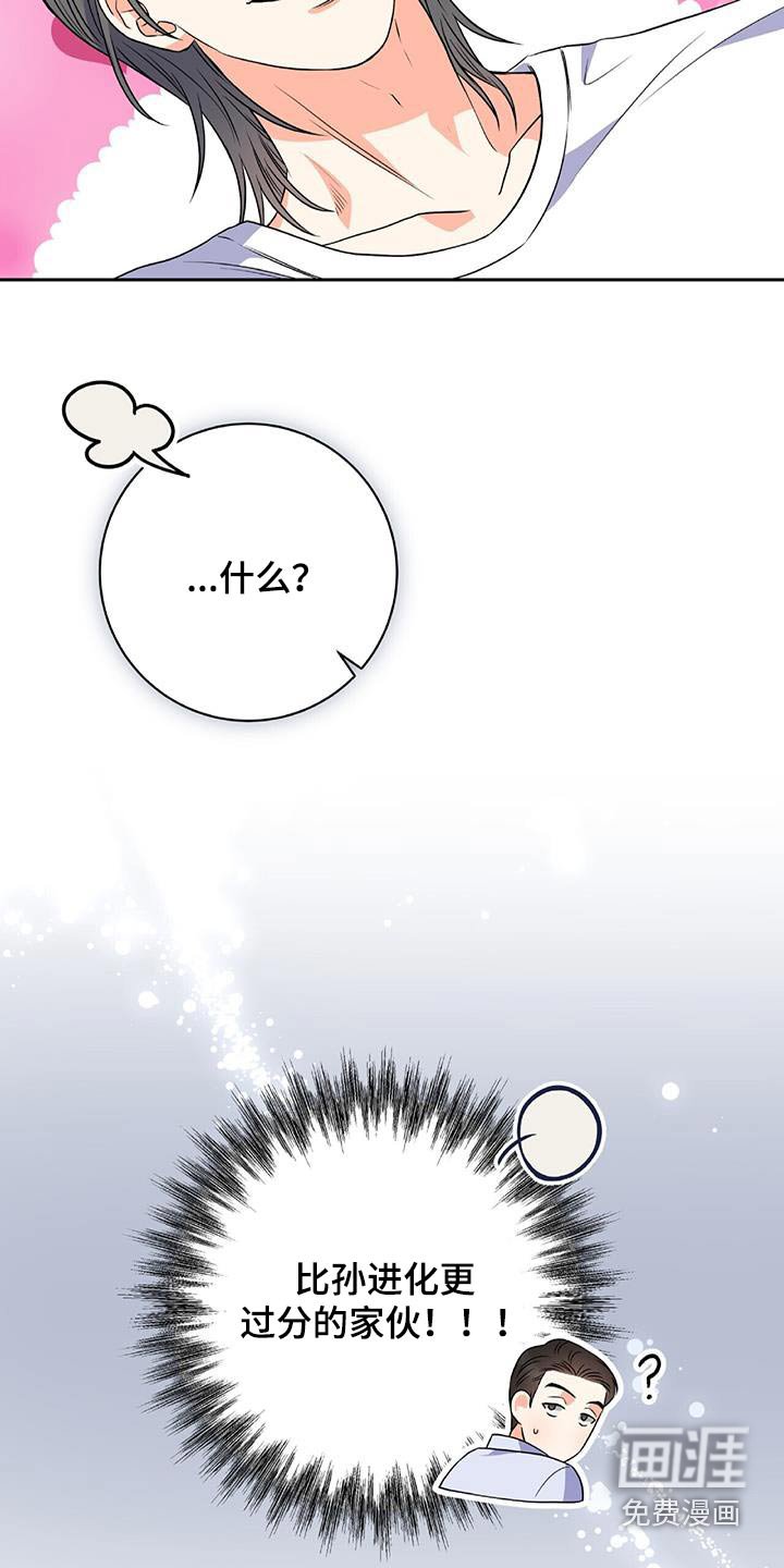 第22章：情报员
