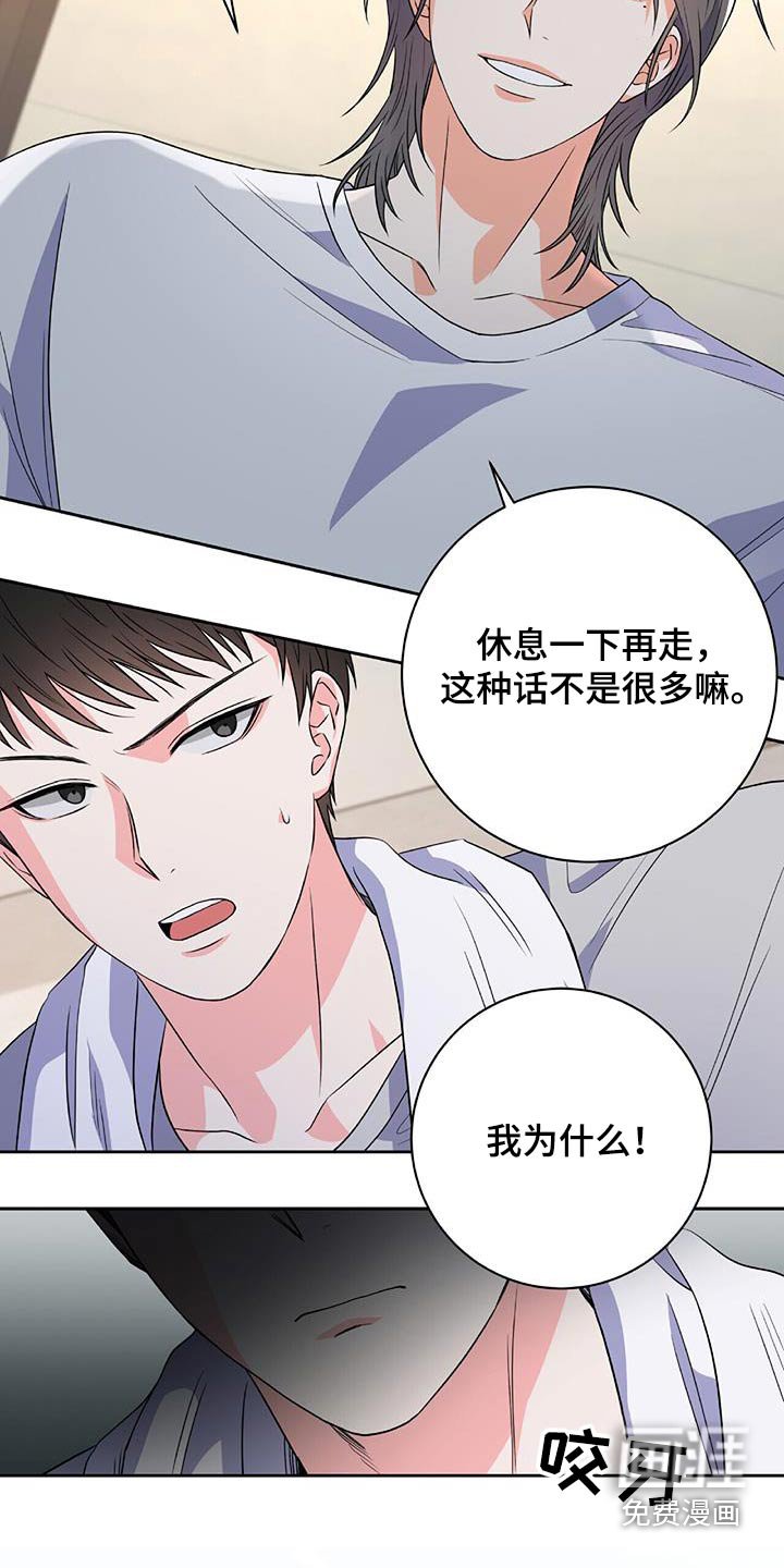 第22章：情报员