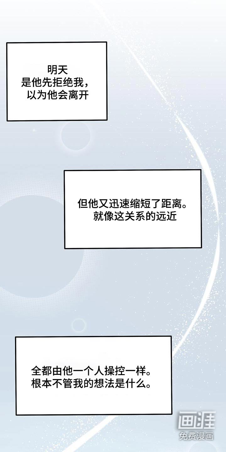 第22章：情报员