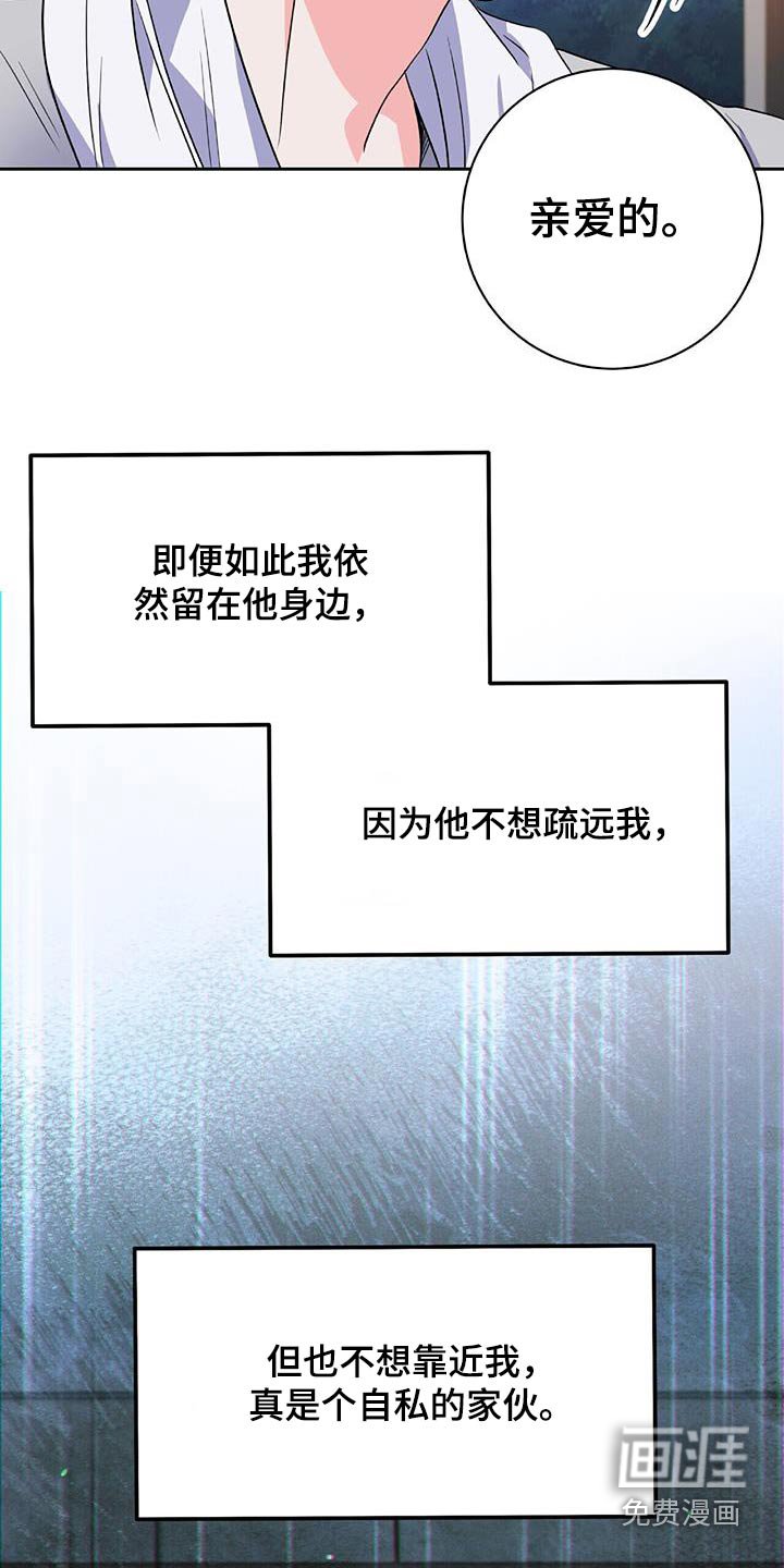 第22章：情报员