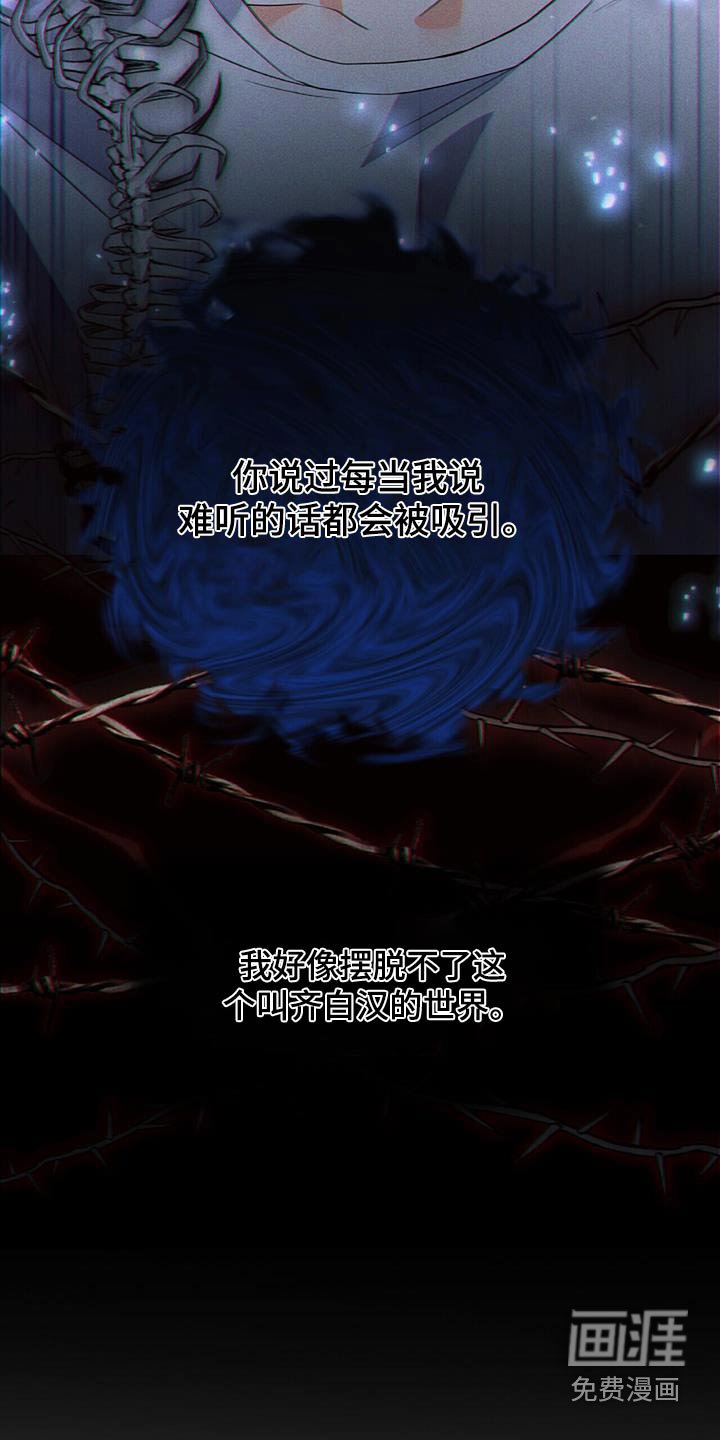 第22章：情报员