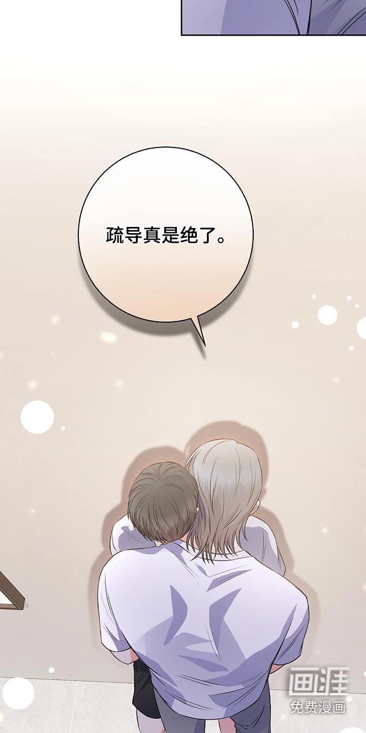 第22章：情报员