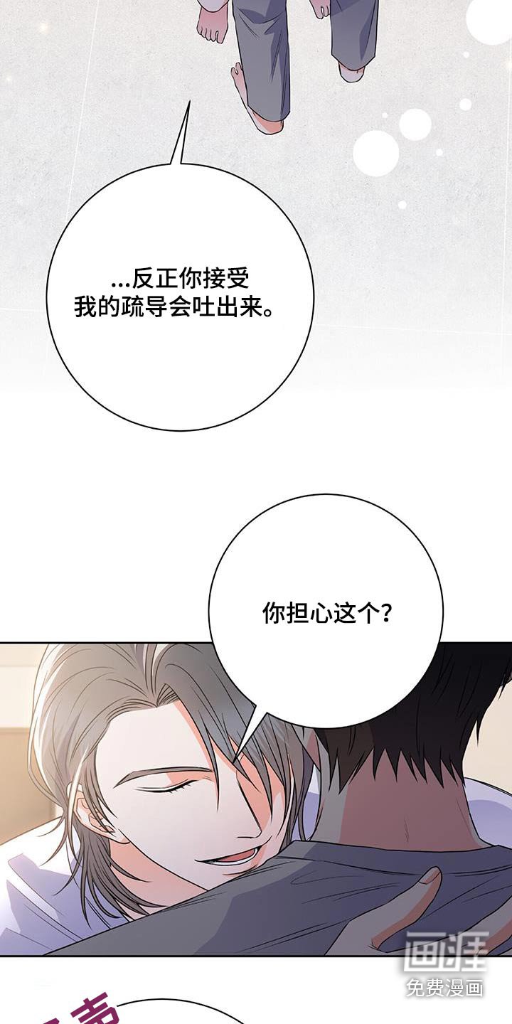 第22章：情报员