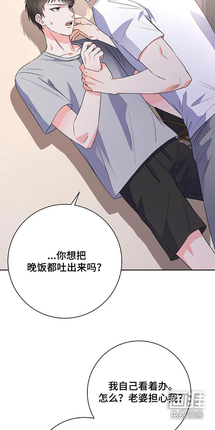 第22章：情报员