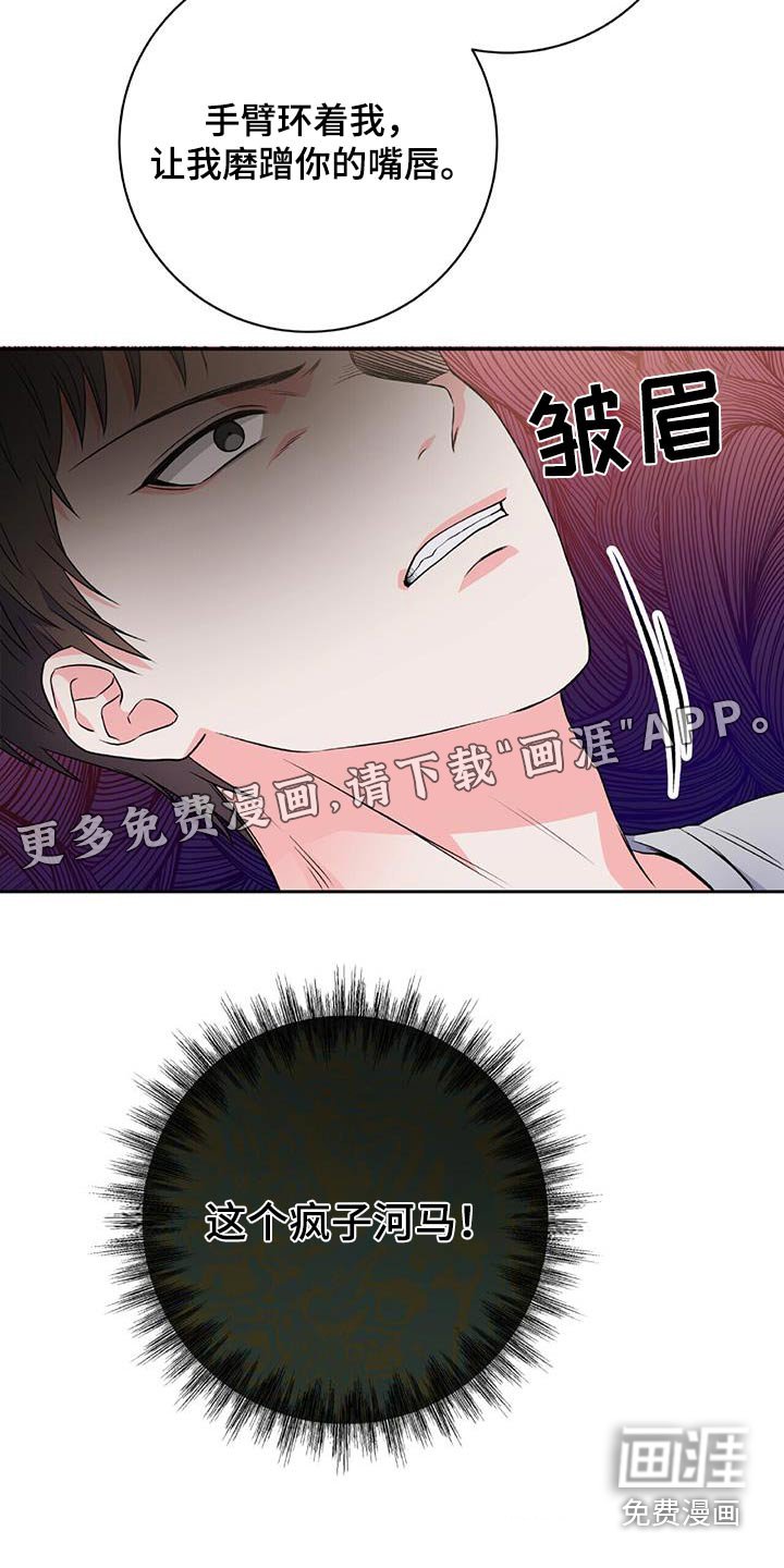 第22章：情报员