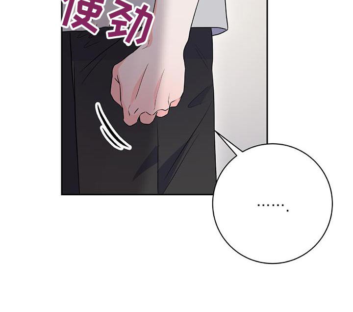 第23章：混蛋
