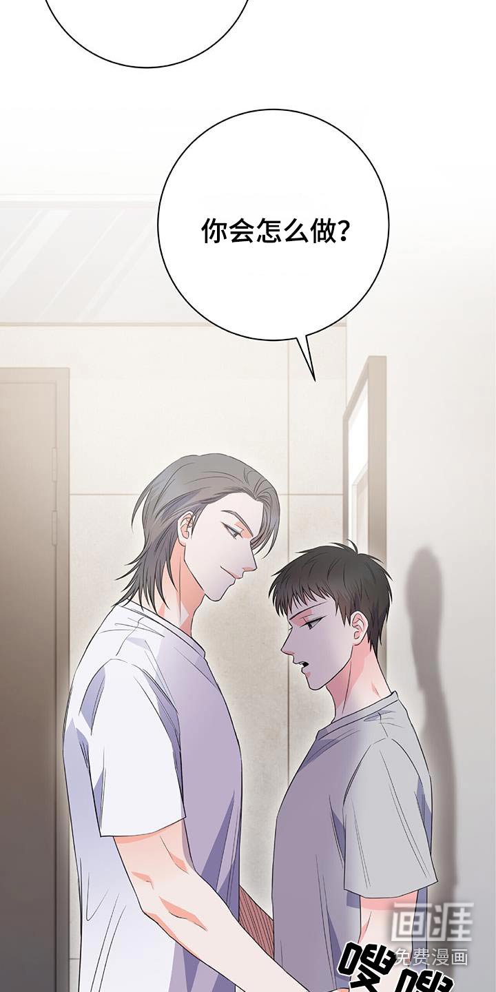 第23章：混蛋