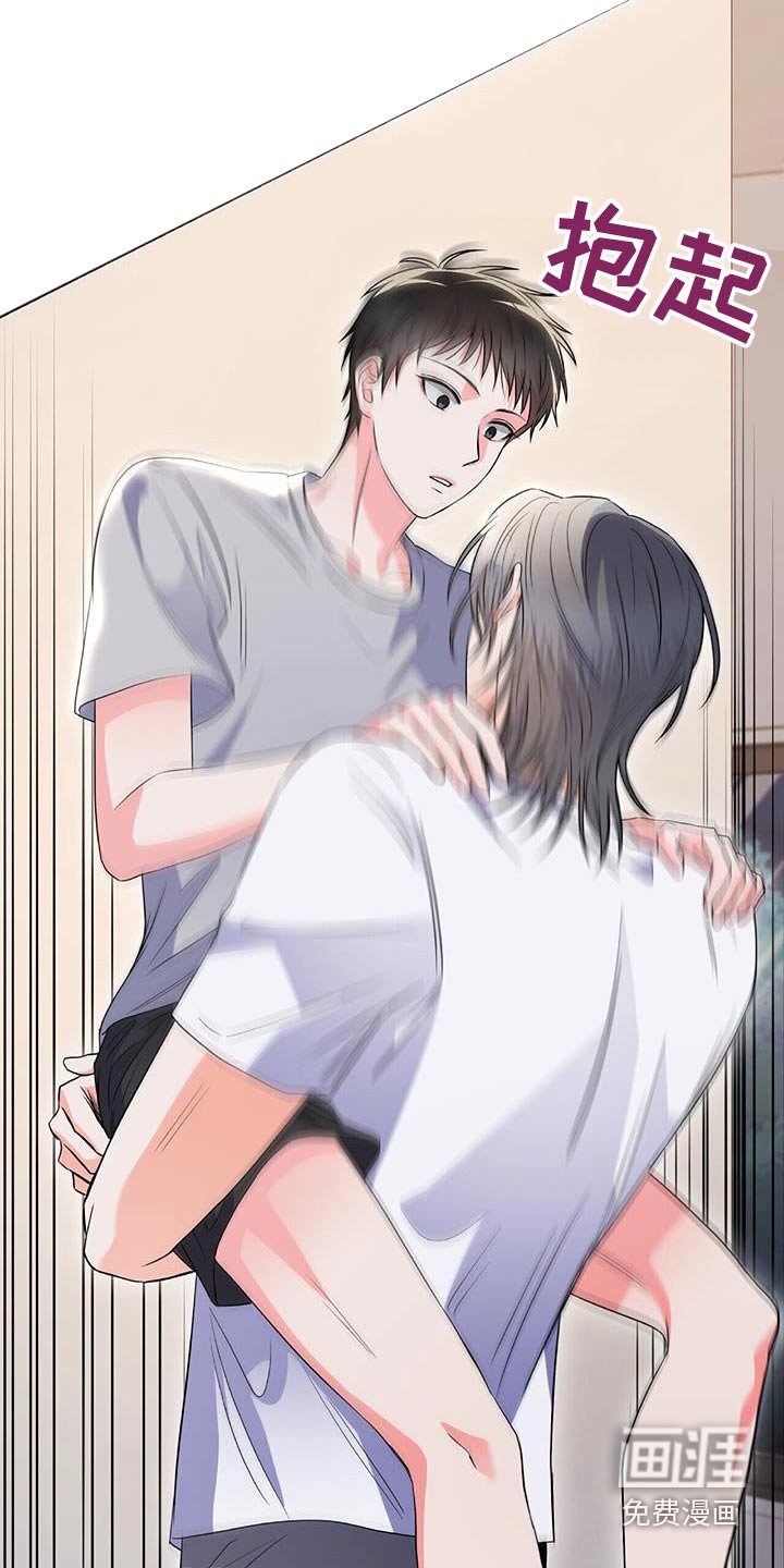 第23章：混蛋