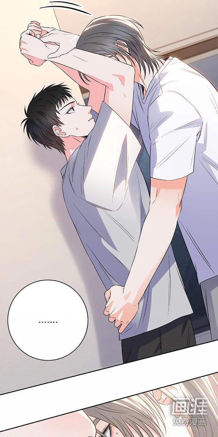 第23章：混蛋